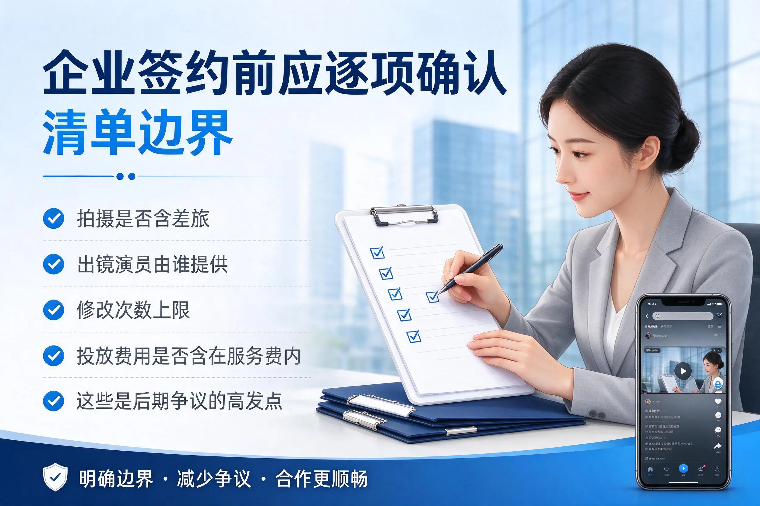 唐山短视频代运营是什么?一文讲清服务内容与合作模式